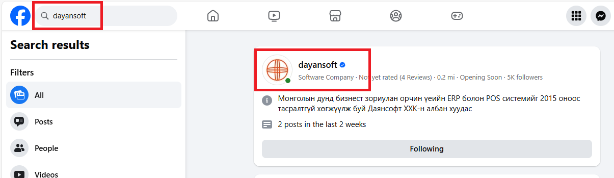 dayansoftfacebook1