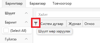 ListFilterButton