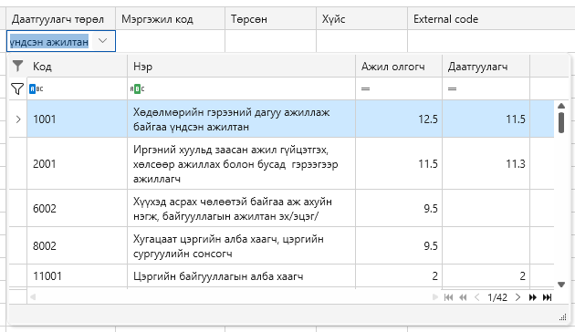 ChooseInsuranceType1