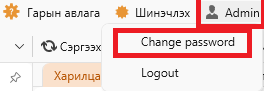 ChangePassERP