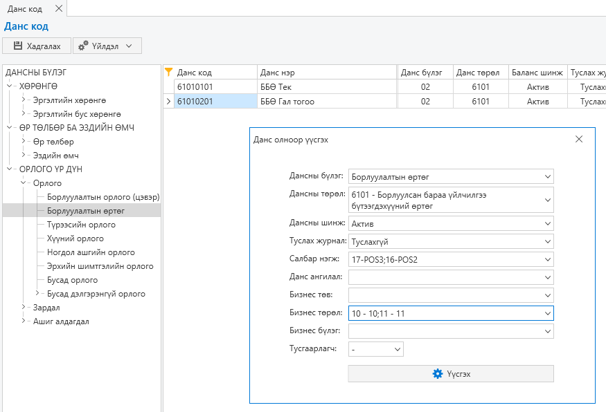 AccountDuplicateMulti