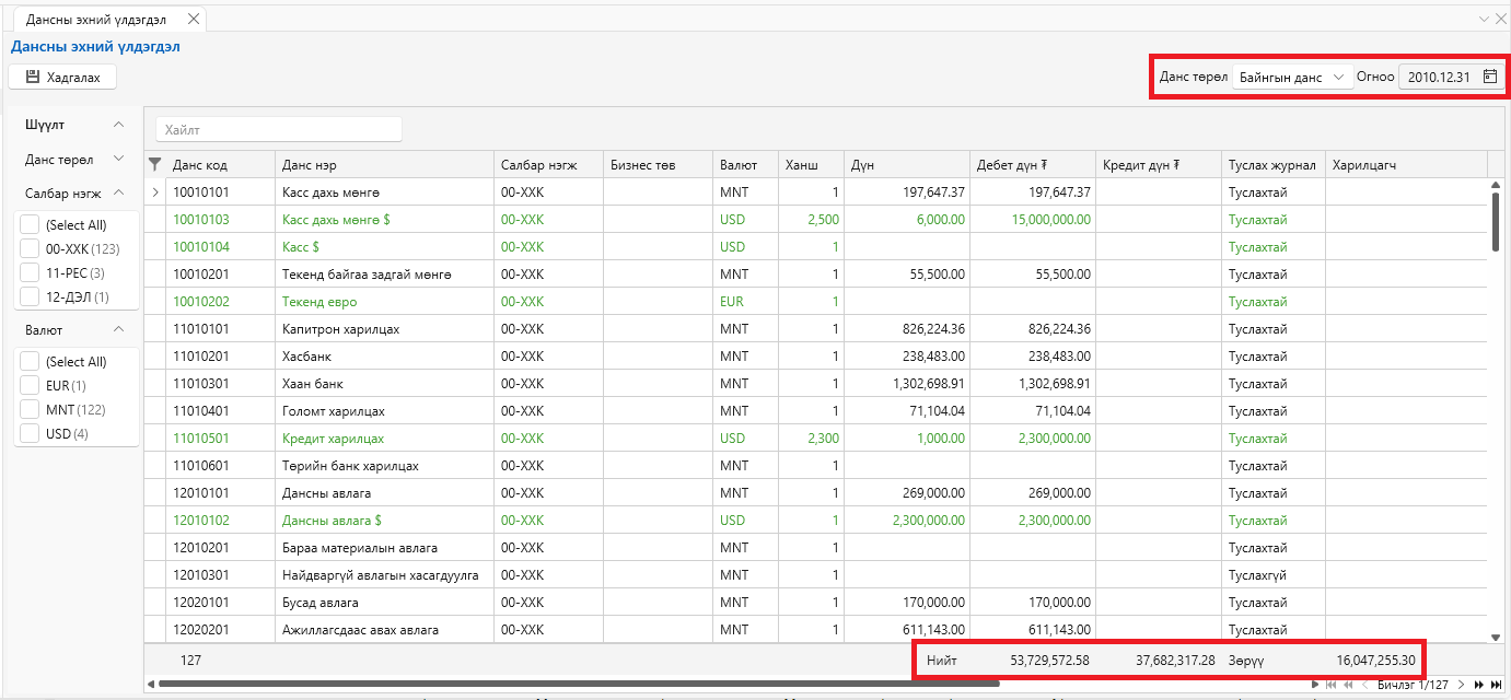 AccountBalance