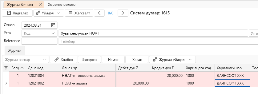 AssetPercentation