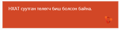 RemoveVatPayerCityTaxPayer