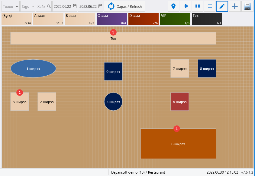 SeatPlan